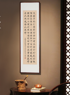 手写书法字画作品瘦金体定制茶室办公室客厅玄关书法挂画装饰字画