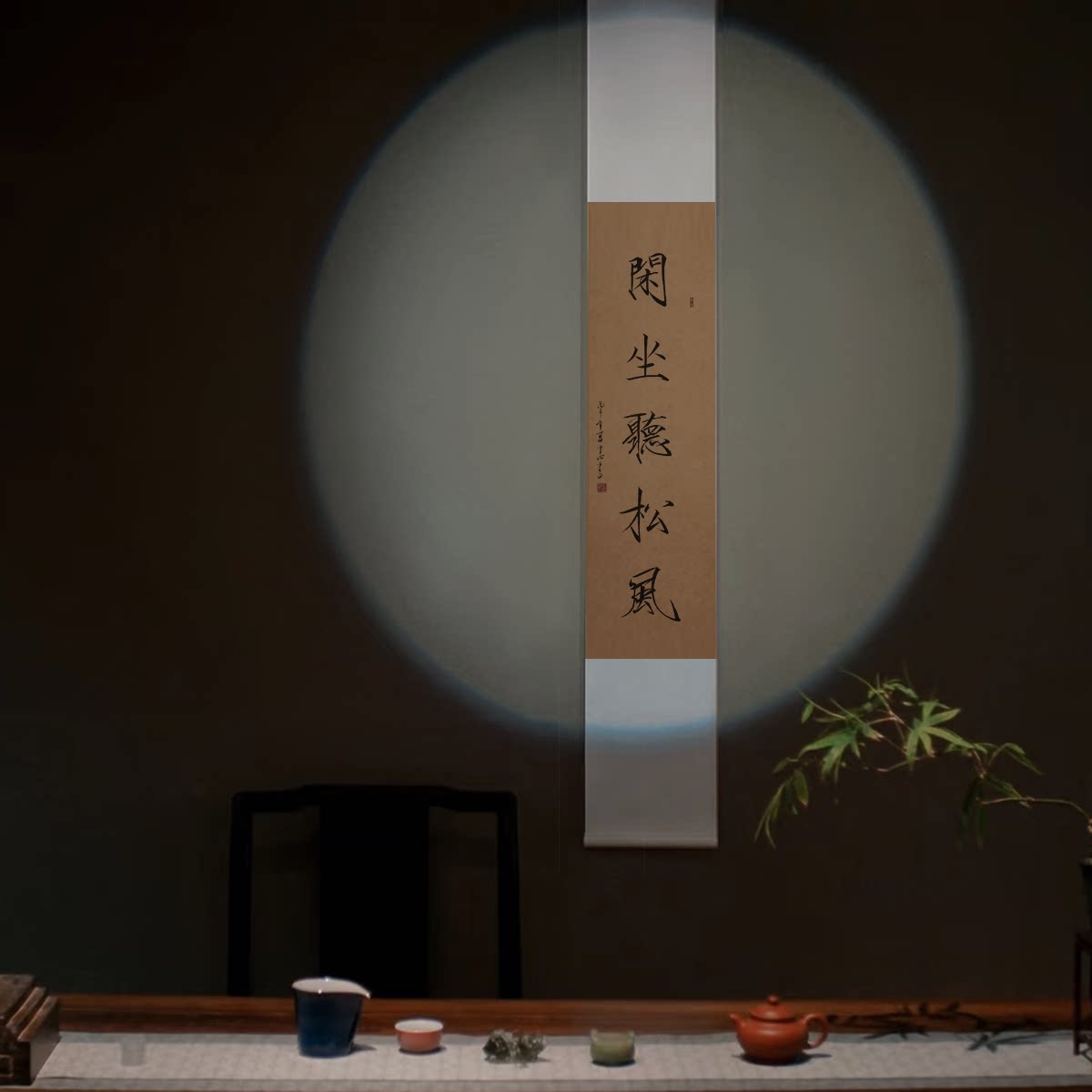 瘦金体书法字画手写真迹定制禅意中式挂画茶室书房国风装饰画诧寂