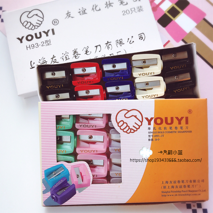 yukano 实用的YOUYI牌卷笔刀 国产好物