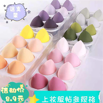 美妆蛋超软不吃粉干湿两用不卡纹上妆细腻水滴斜切海绵粉扑化妆棉