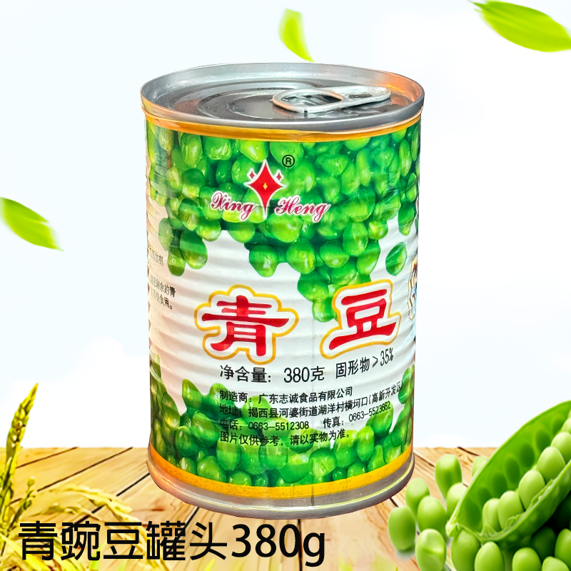 炒饭青豆青豌豆罐头380g