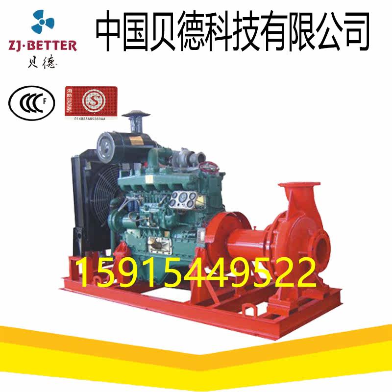 XBC-IS柴油机消防泵组大流量高扬程生活消防应急柴油机泵厂家直销|msdalam kategori perkakasan/alat, perkakasan elektrik, pam, pam - dari Buy2taobao.com untuk memberikan perkhidmatan ejen Taobao profesional membeli