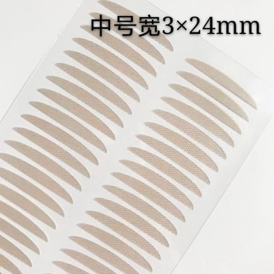 正品新手细长款双眼皮贴蕾丝
