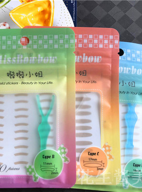 Miss bowbow拨拨小姐 微调系列免刷胶双眼皮贴双面蕾丝原装正品