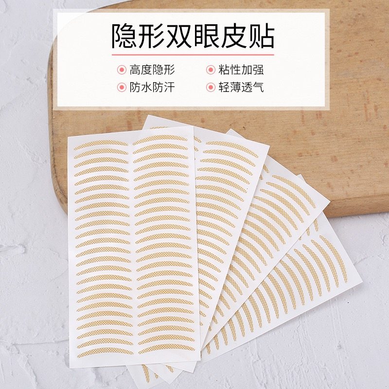 OTHER月牙形双眼皮贴隐形自然无痕透气网状素颜美目贴化妆师女大
