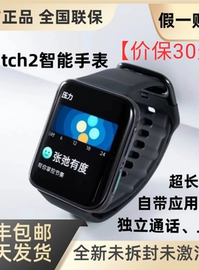 OPPO Watch2 OPPOSE智能手表防水 eSIM通话运动苹果安卓手机通用