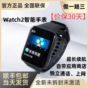 OPPO Watch2 OPPOSE智能手表防水 eSIM通话运动苹果安卓手机通用