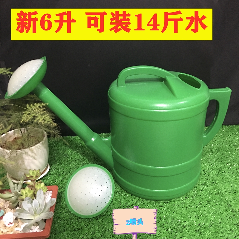 5-10L洒水壶浇花家用塑料加厚园