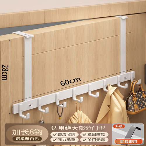 门后挂钩可调节厚门壁挂衣钩入户门上卧室衣服挂架免打孔浴室收纳