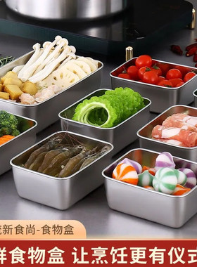 火锅配菜盘不锈钢食物摆收纳碟家
