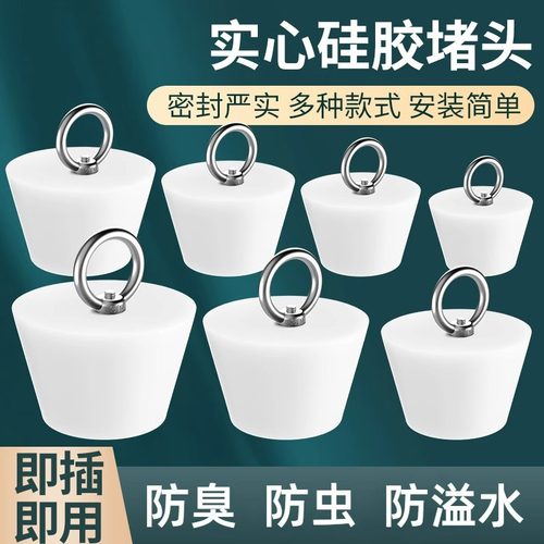 瓶塞带提手硅胶酒实心玻璃密封堵