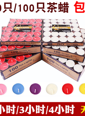 加热煮茶焰火呲卧室飘晚餐房摆腊茶蜡漂蜡烛快乐家用酒店求婚彩色