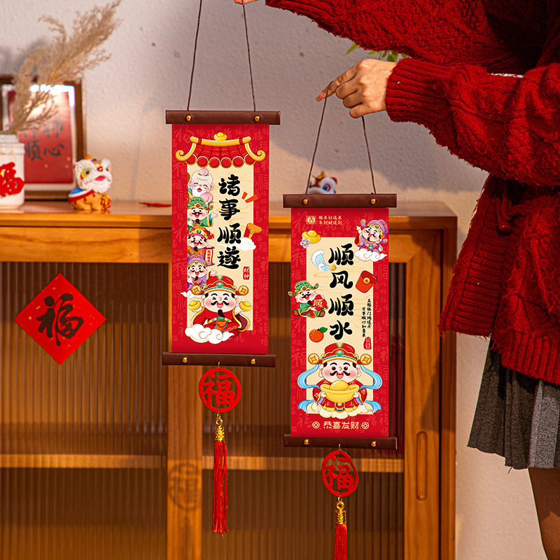 2026新年装饰品福字门挂饰马年过年春节喜庆氛围布置客厅对联挂件