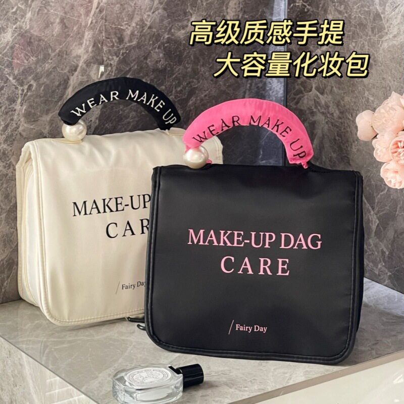 手提带珍珠化妆包防水多功能洗漱用品收纳袋户外浴室挂钩洗漱包