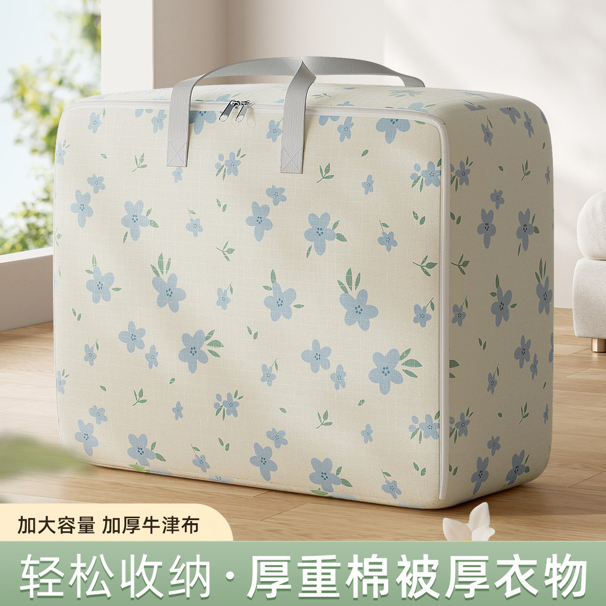 家用收纳袋牛津布大号家庭打包衣服学生专用装衣物可伸缩整理袋子