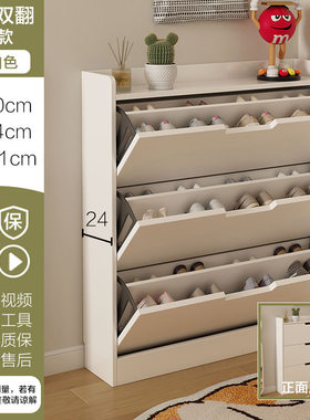 翻斗玄关鞋柜家用入户简约现代大容量超薄鞋架阳台客厅木质储物柜
