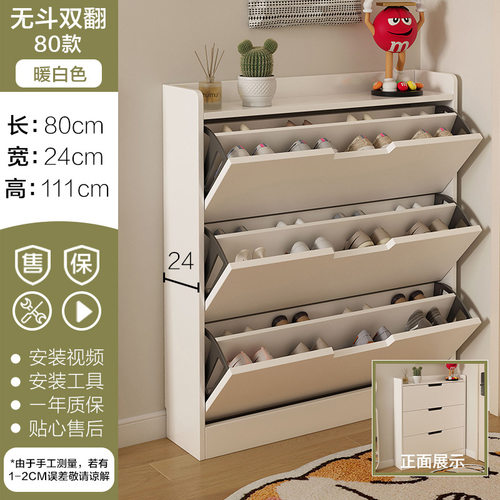 翻斗玄关鞋柜家用入户简约现代大容量超薄鞋架阳台客厅木质储物柜