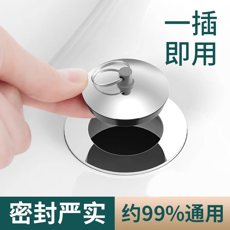 洗手盆塞子浴缸下水槽盖子化妆室水池漏水塞洗衣槽下水道封口盖