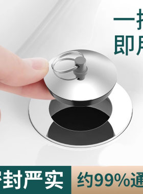 洗手盆塞子浴缸下水槽盖卫生间