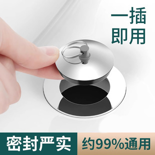 洗手盆塞子浴缸下水槽盖子化妆室水池漏水塞洗衣槽下水道封口盖