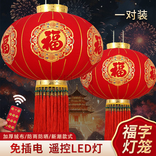 2026烫金新款红灯笼长杆植绒灯笼装饰户外春节福字新年阳台大门