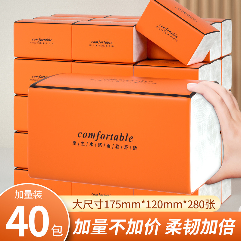 家用箱装纸巾加量五层擦手工厂直