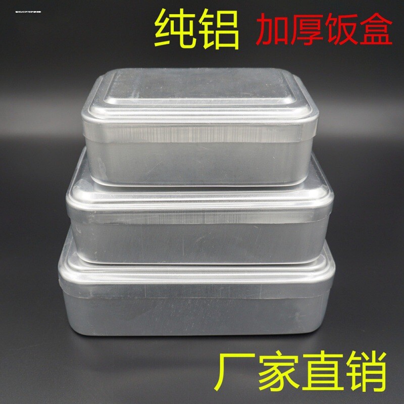 老式铝皮饭盒制吕年代家