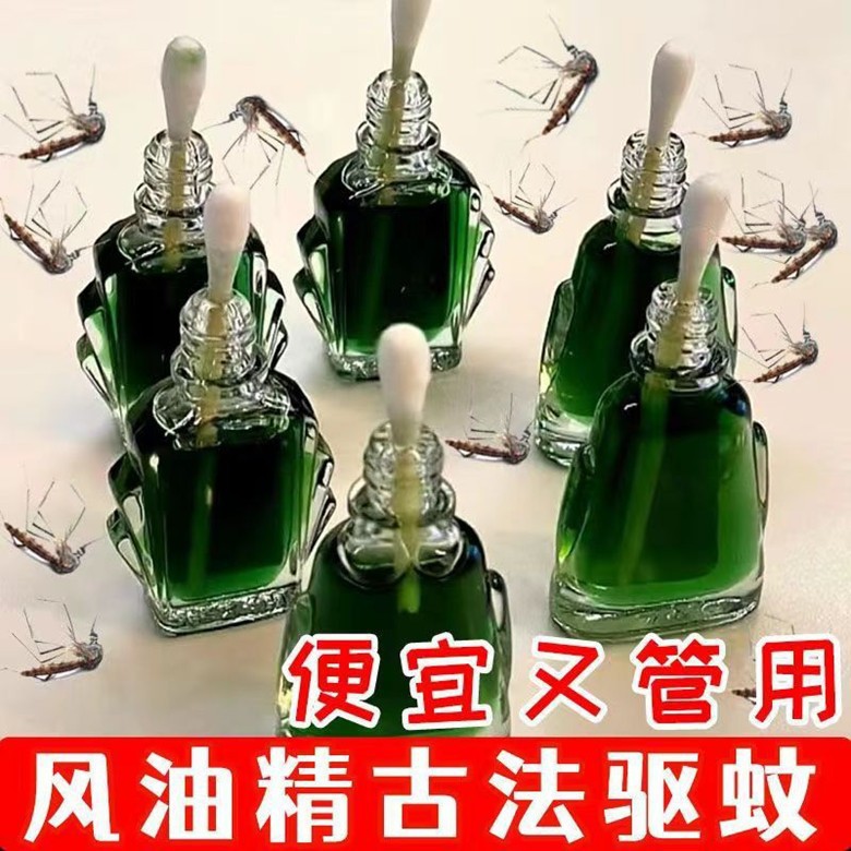 【送棉签】驱蚊风油精提神醒脑神器驱蚊止痒风油精开车防困晕车