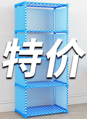 简易多层组装书架桌上落地省空间书柜置物架特价儿童学生收纳架子