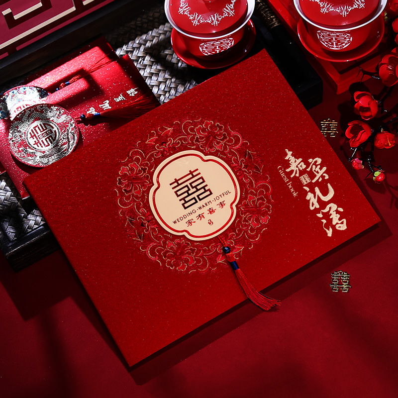 结婚礼金簿人情礼单记账本婚礼礼薄签到礼账用品登记随礼收礼账本怎么看?