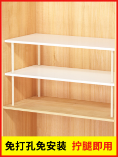 衣柜分层隔板置物架厨房收纳分隔层板柜子分层架橱柜内鞋柜储物柜