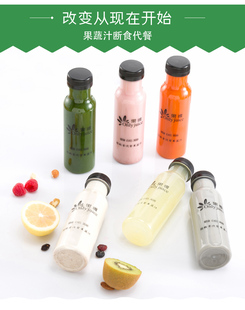 果唯Detox juice+果蔬汁 清体代餐 轻断食果汁 5天加强款30瓶