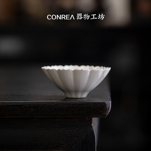 手工陶瓷功夫茶杯粉引釉面草木灰家用高档简约喝茶主人闻香杯80mL