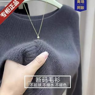 今年爆款毛衣秋冬百搭圆领针织衫女宽松显瘦洋气时尚内搭打底上衣