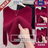 洋气百搭毛衣上衣 秋冬新款 专柜正品 高级感宽松圆领套头针织衫