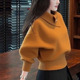 2025秋冬韩系高知老钱风轻熟设计感软糯慵懒橘色高领打底针织衫 女