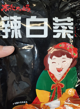 10袋x500g正宗东北大妈辣白菜韩式泡菜延边延吉味朝鲜族下饭咸菜