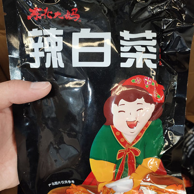 东北大妈腌制延边朝鲜韩式泡菜