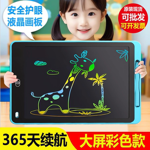 儿童画板液晶屏宝宝涂鸦可擦写电子板黑板幼儿益智玩具礼物写字板