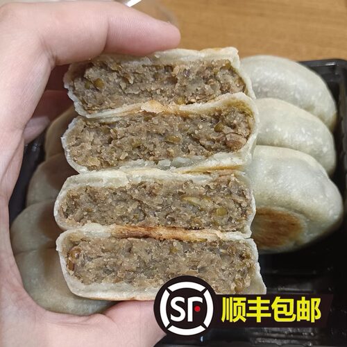 鞍山老太太纸皮绿豆饼夹心饼老式糕点点心零食绿豆饼豆沙馅12个