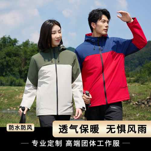 防寒超柔一体加绒加厚冲锋衣