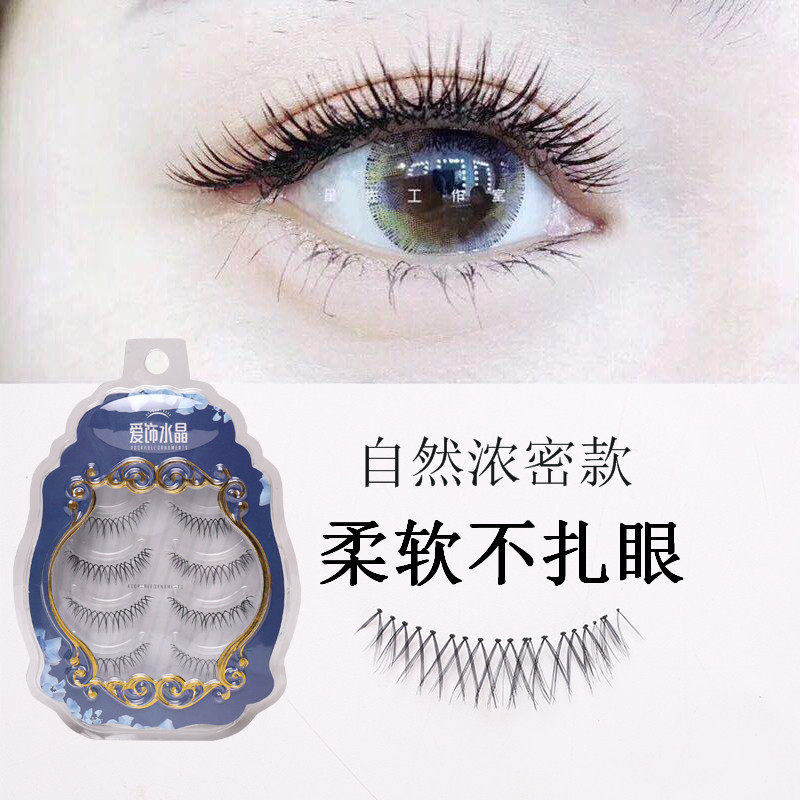 网红日系M10自然裸妆素颜磨尖假睫毛交叉短款半截眼中浓密眼睫毛