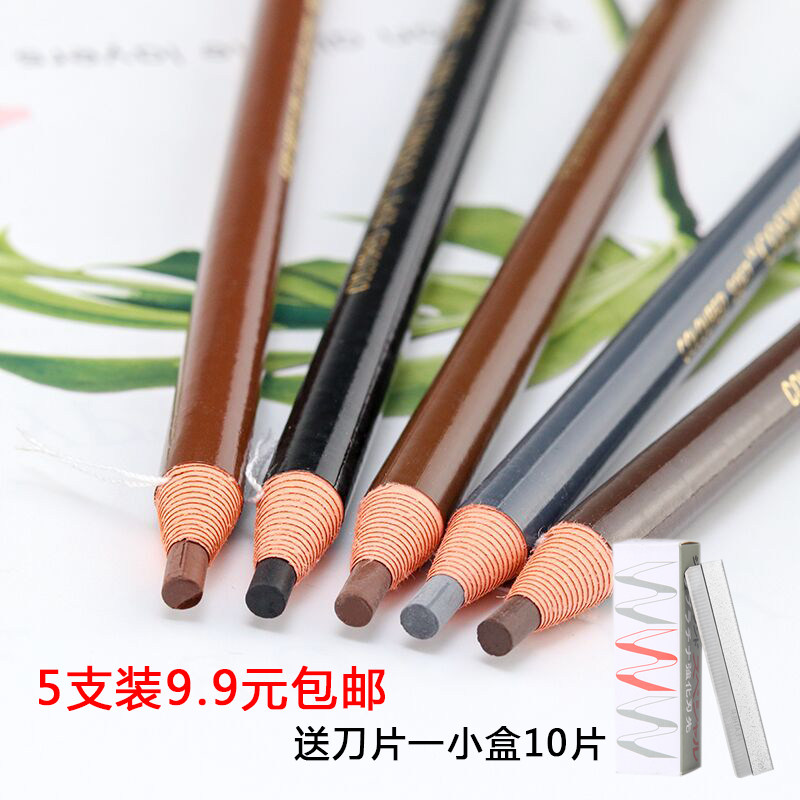 眉笔拉线笔防水防汗持久不晕染初学者一字眉笔1818眉粉撕拉眼线笔