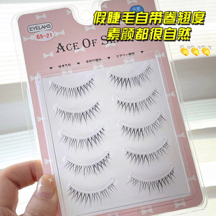 假睫毛女A05升级自然宽仿真仙子毛透明细梗影楼化妆师专用假睫毛