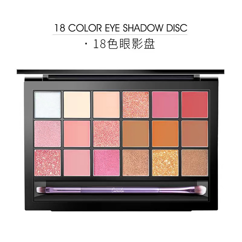 卡梅拉眼影18色光泽眼影盘 ins超火眼影闪粉珠光大地色烟粉色调
