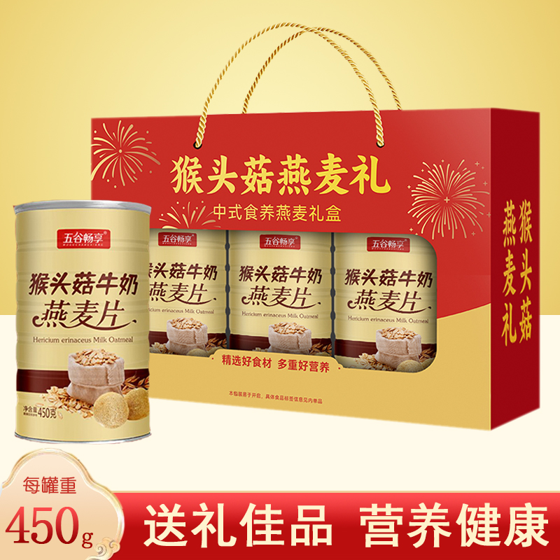 中秋节礼品月饼送礼盒装送长辈的实用礼物见家长送人父母爷爷奶奶