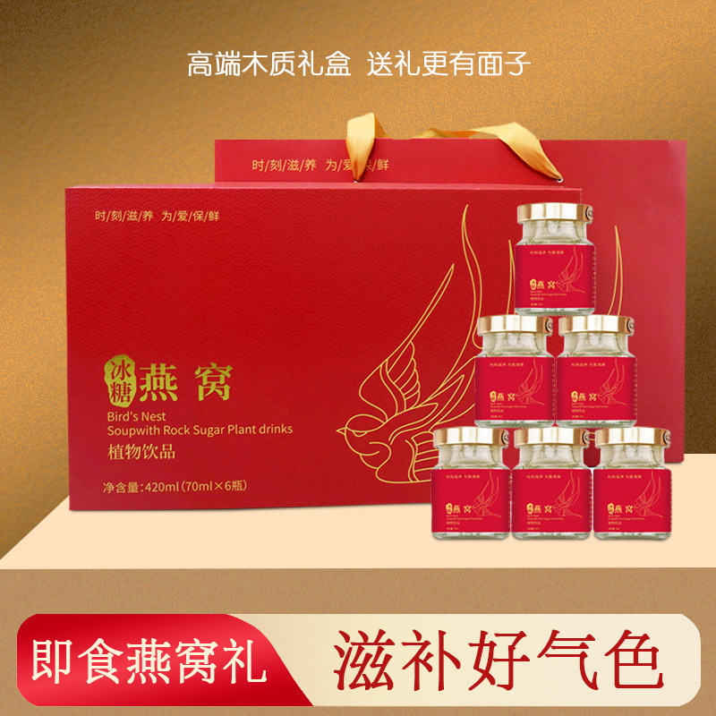 员工妇女节生日礼物实用礼盒