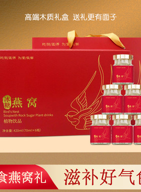 员工妇女节生日礼物实用礼盒