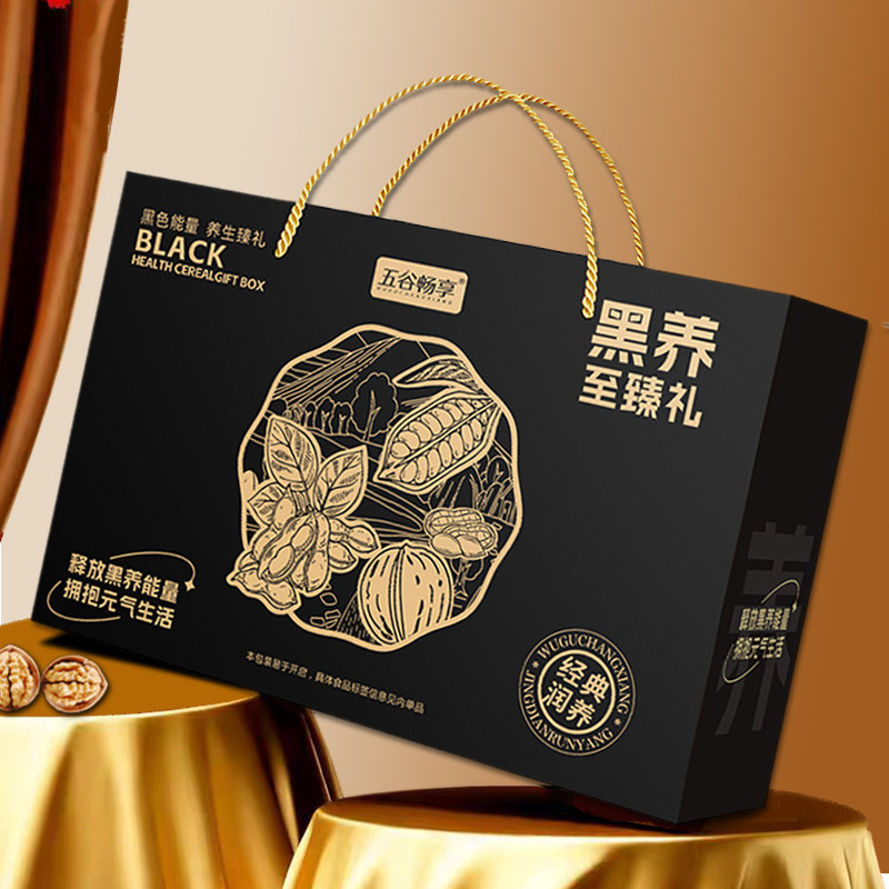 过年货中老年人营养品送礼走亲戚食品礼盒送老人家适合吃的实用型