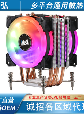 纯铜6热管CPU散热器静音X79X99X299 2066主板台式电脑CPU风扇2011